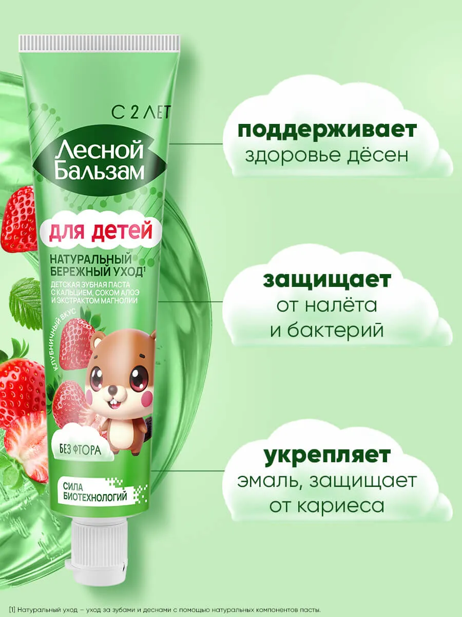 90014675_supp_2-webp