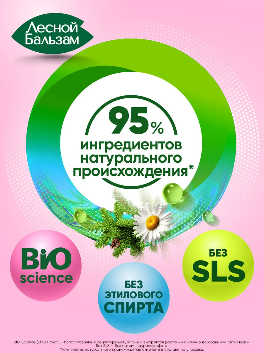 90014685_supp_3-webp