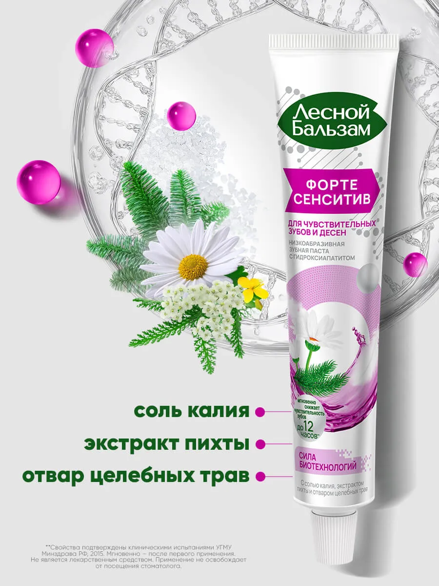 90014666_supp_2-webp