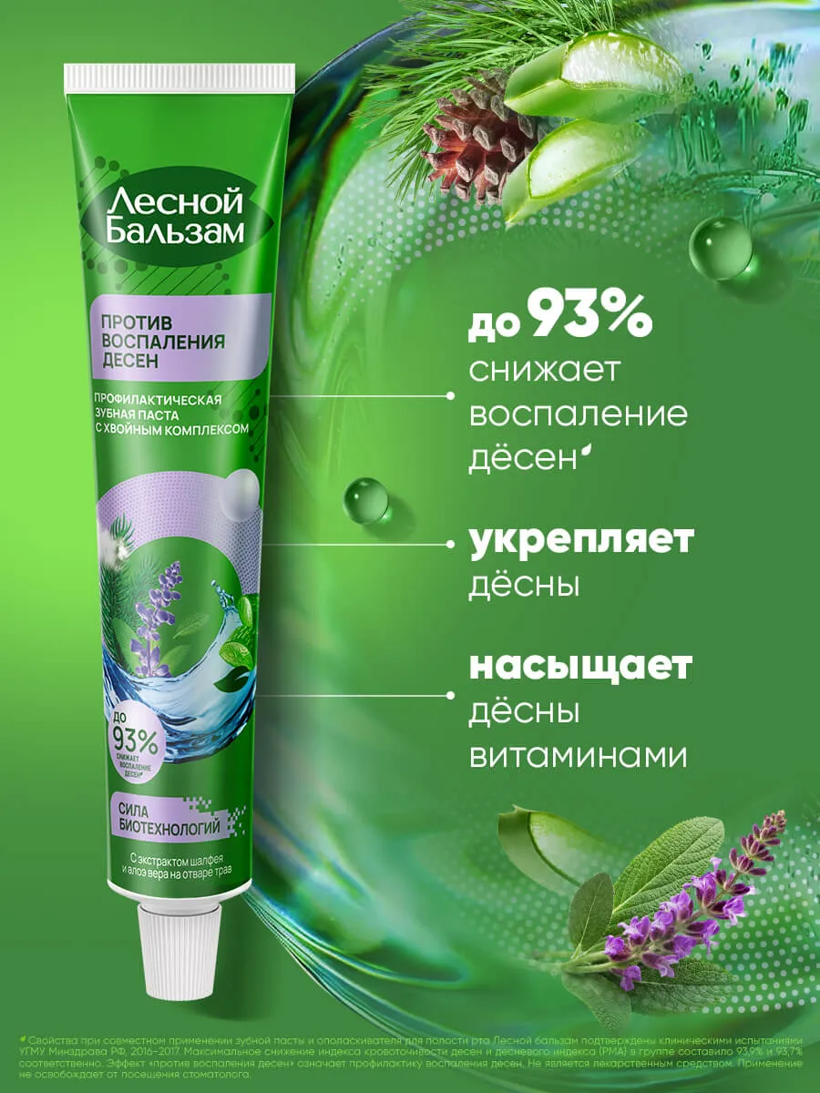 90014671_supp_2-webp