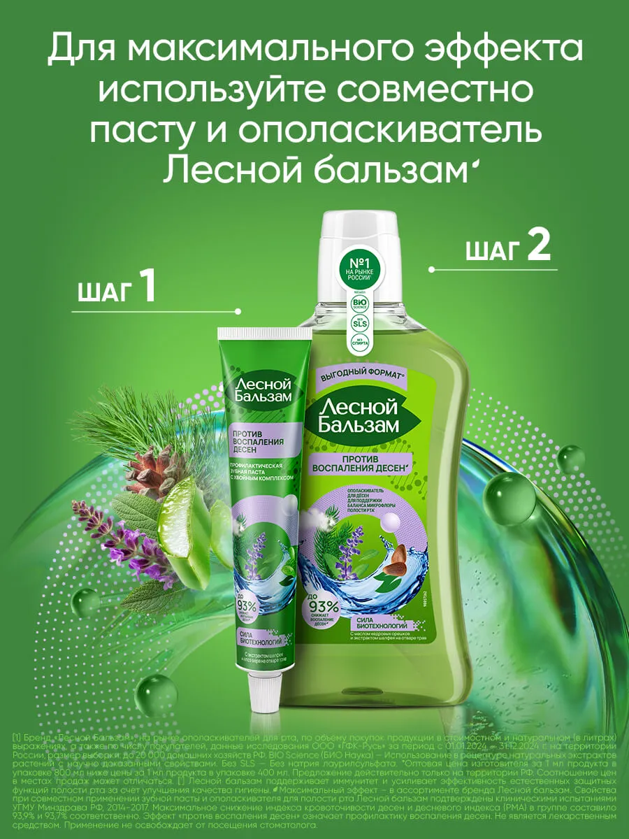 90014671_supp_6-webp