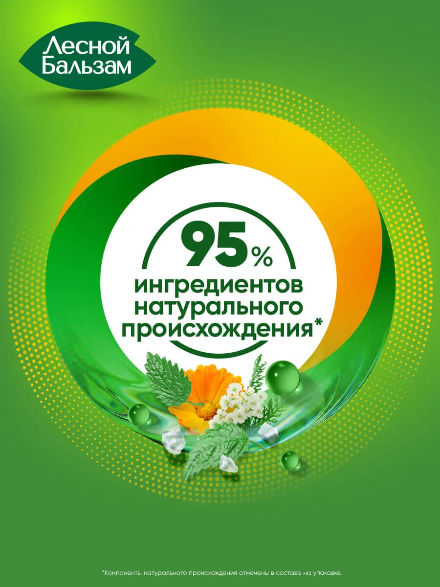 90014680_supp_8-webp