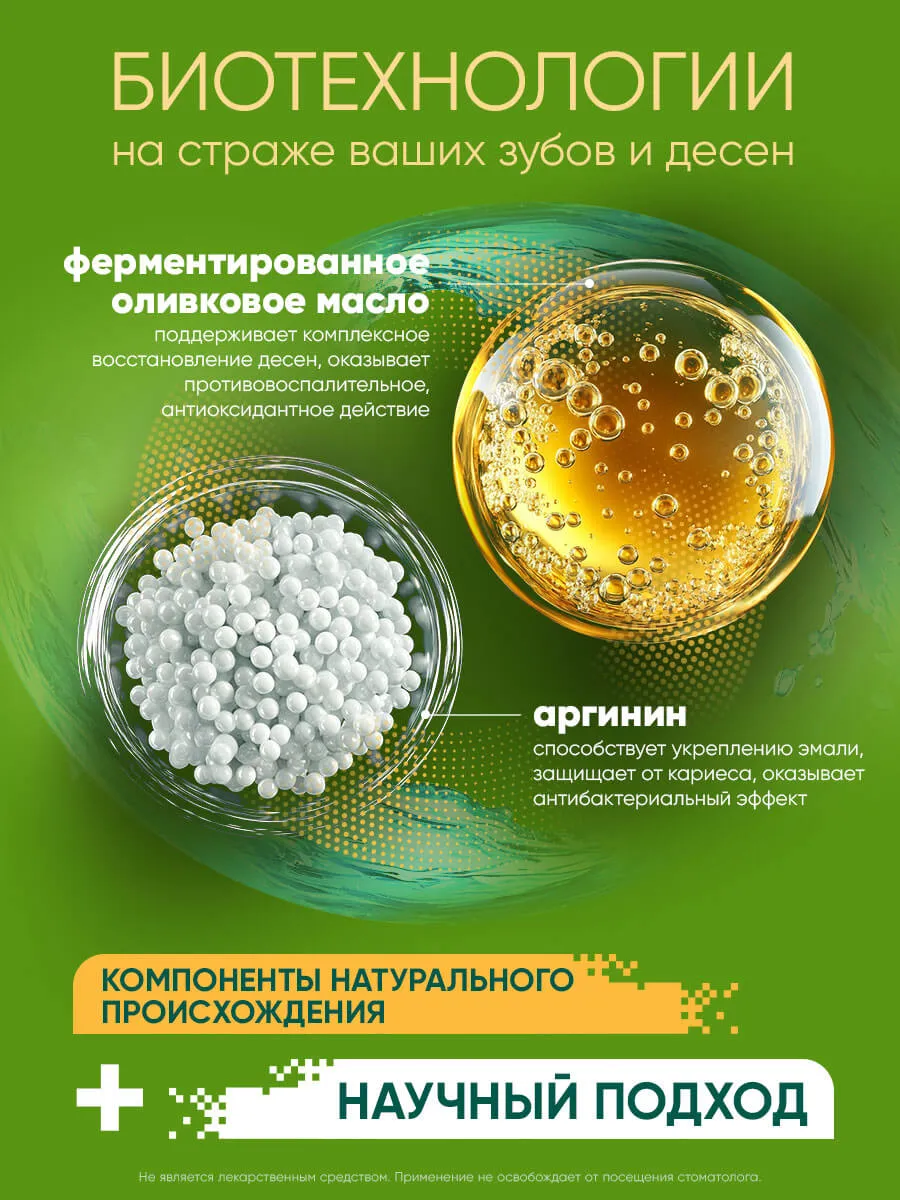 07_8720633007116_FB_MW_NaturalFreshness_DOYPACK_800ml_Benefit_2-webp