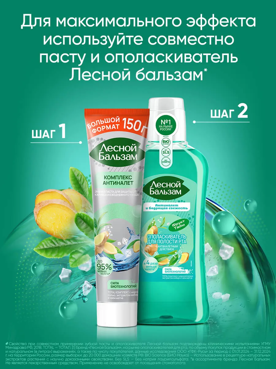 90014699_supp_2-webp