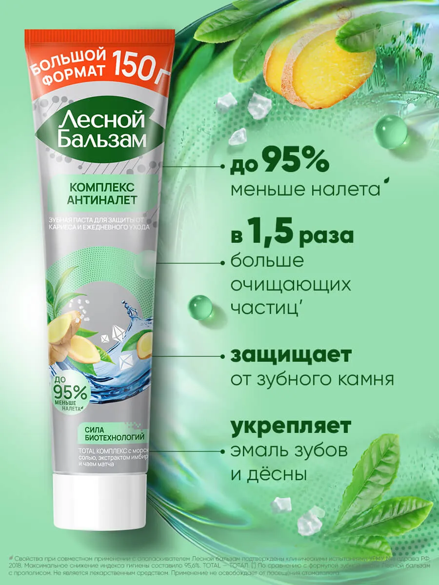 90019184_supp_7-webp
