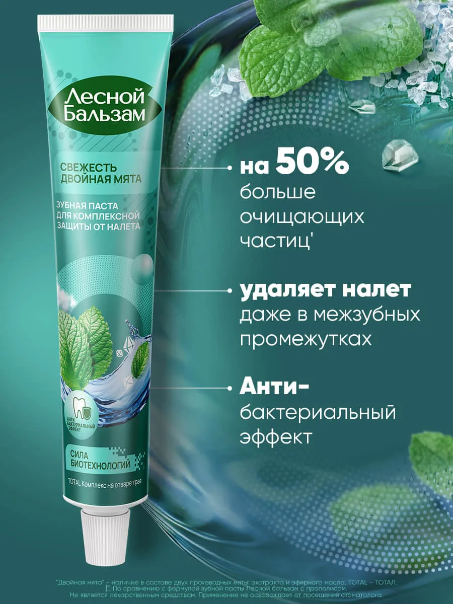 90014665_supp_2-webp