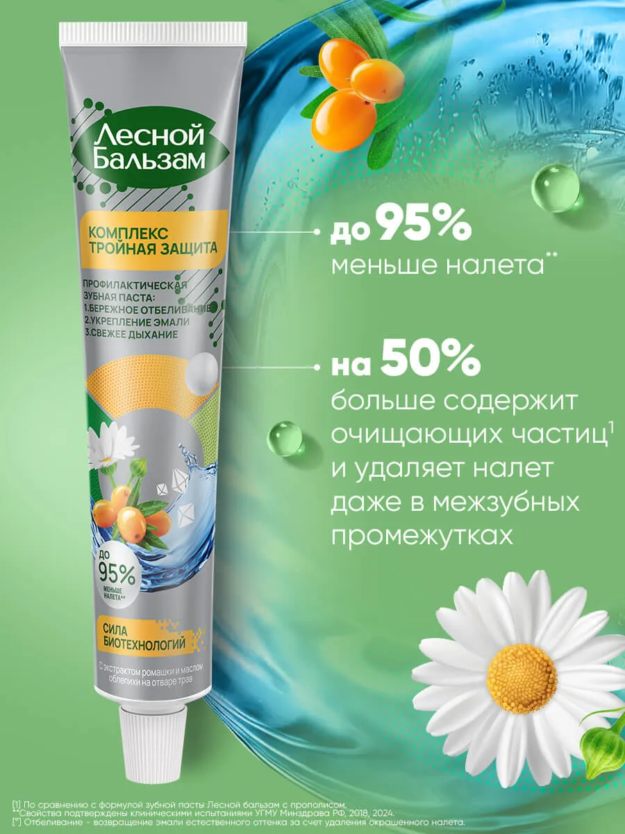 90014663_supp_8-webp