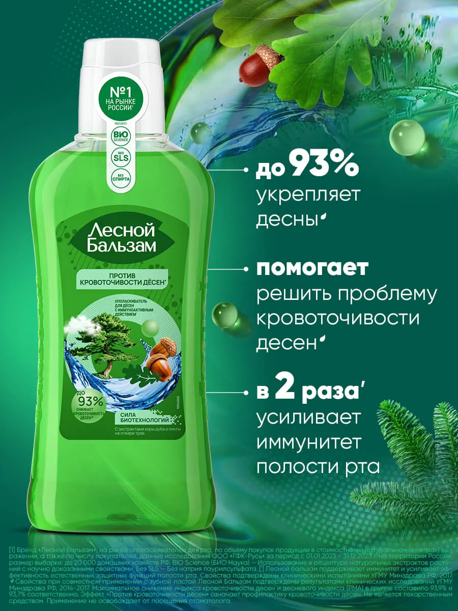 90014684_supp_2-webp