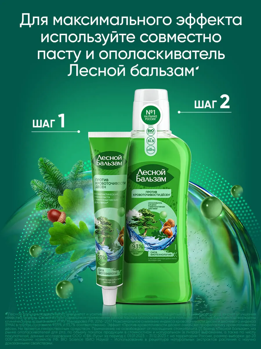 90014684_supp_1-webp