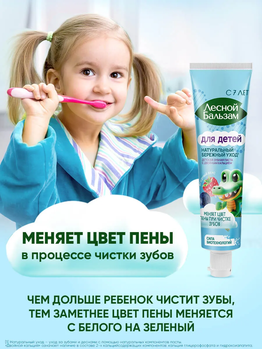 90014674_supp_5-webp