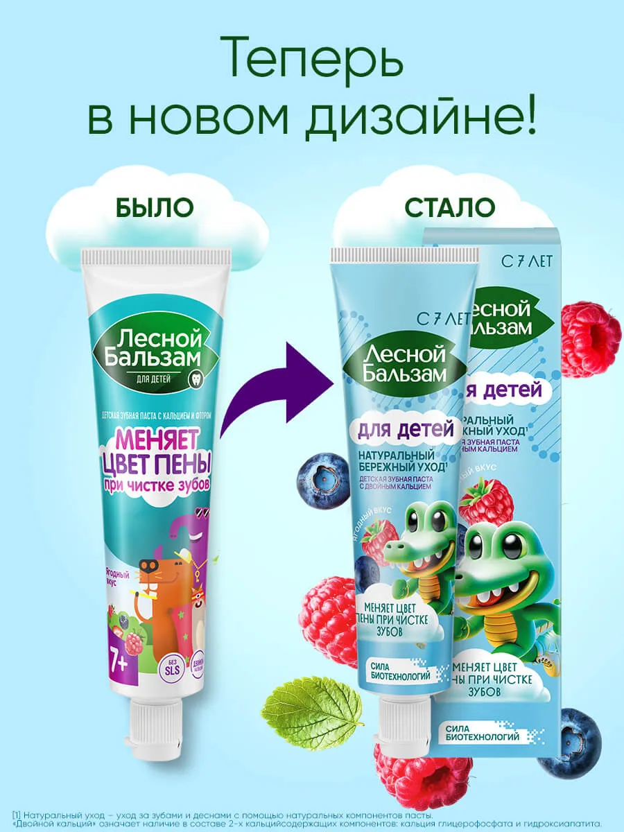 90014674_supp_2-webp