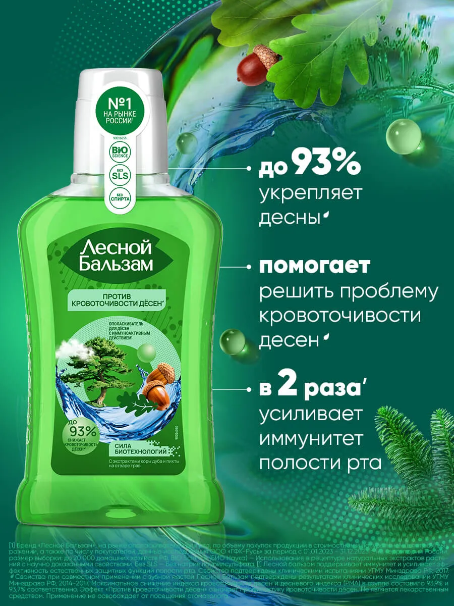 90014681_supp_2-webp