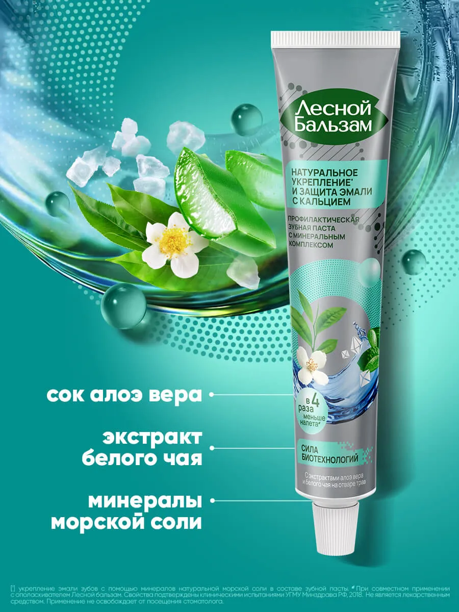90014673_supp_1-webp