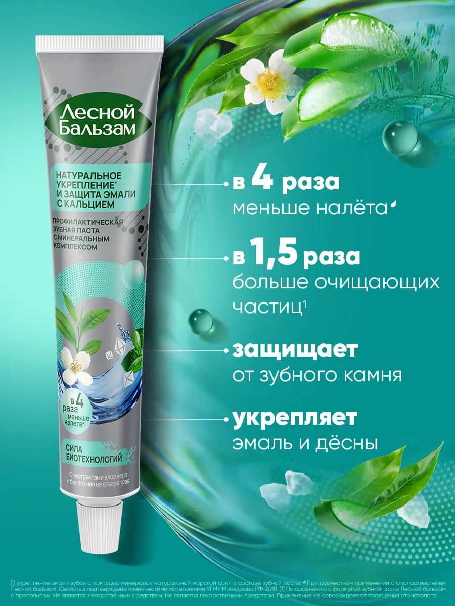 90014673_supp_2-webp