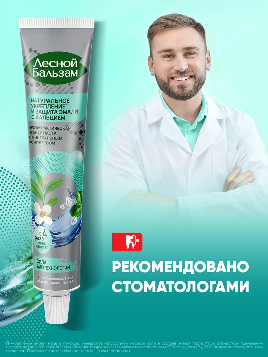 90014673_supp_5-webp
