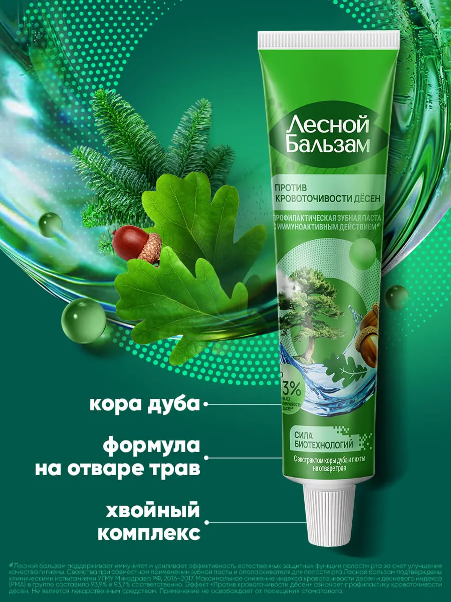 90014669_supp_16-webp
