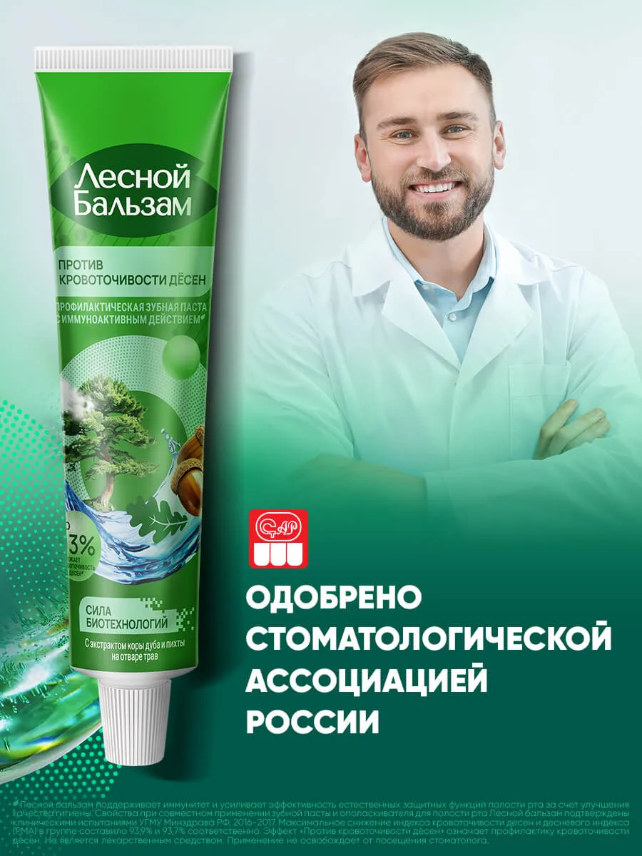 90014669_supp_18-webp