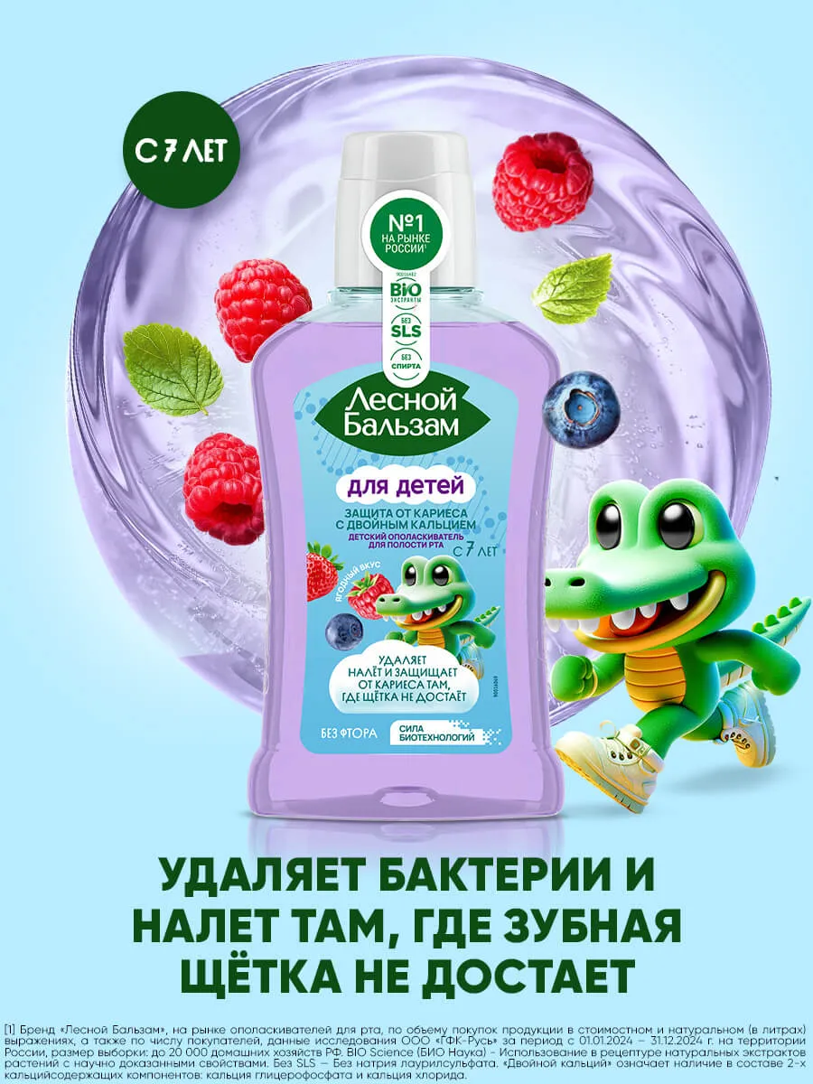 90014707_supp_2-webp