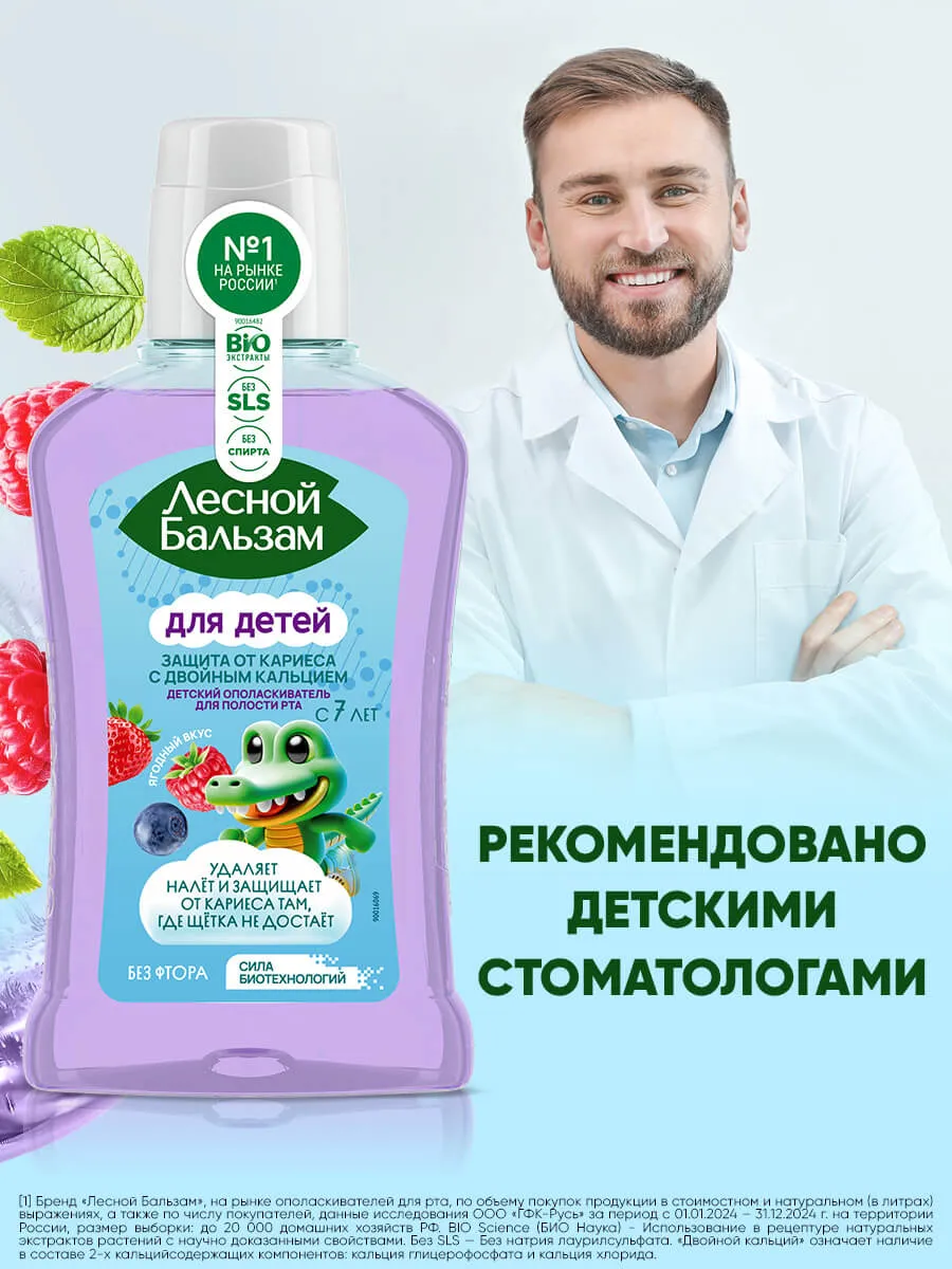 90014707_supp_8-webp