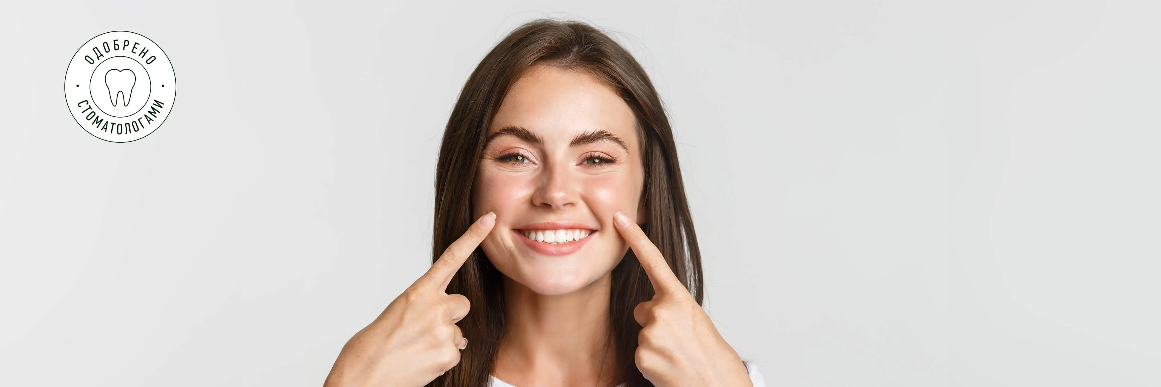 desnevaya-ulybka-chto-ehto-kak-vyglyadit-banner-webp