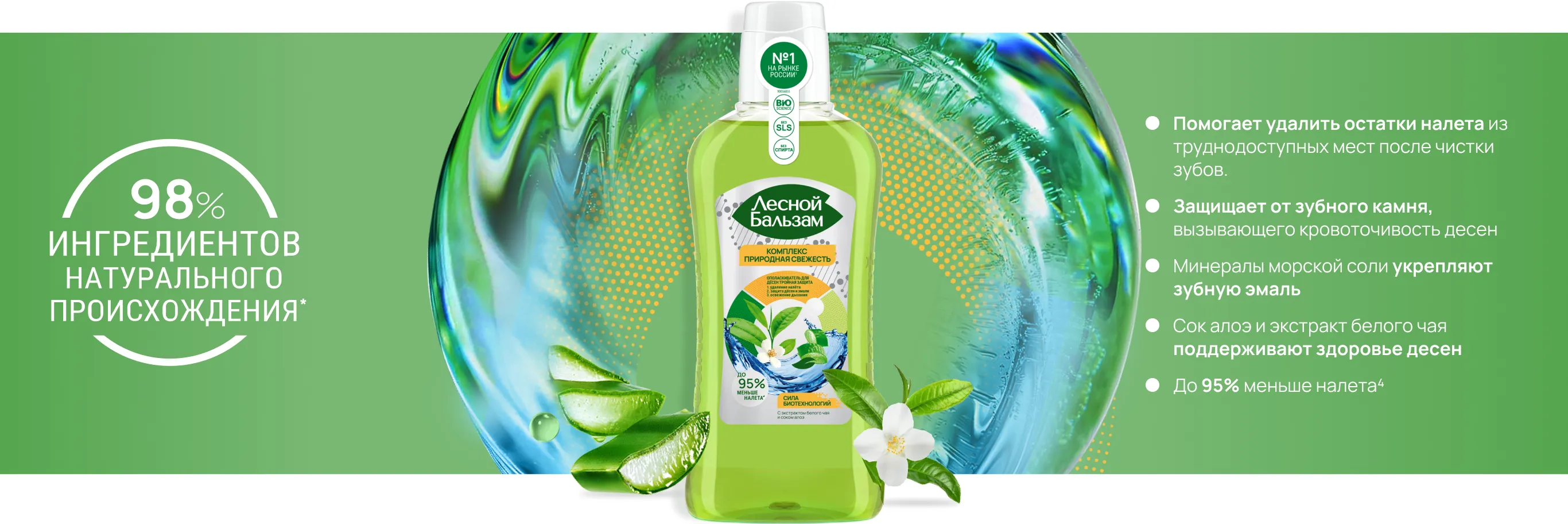 Total Эффект 7 в 1