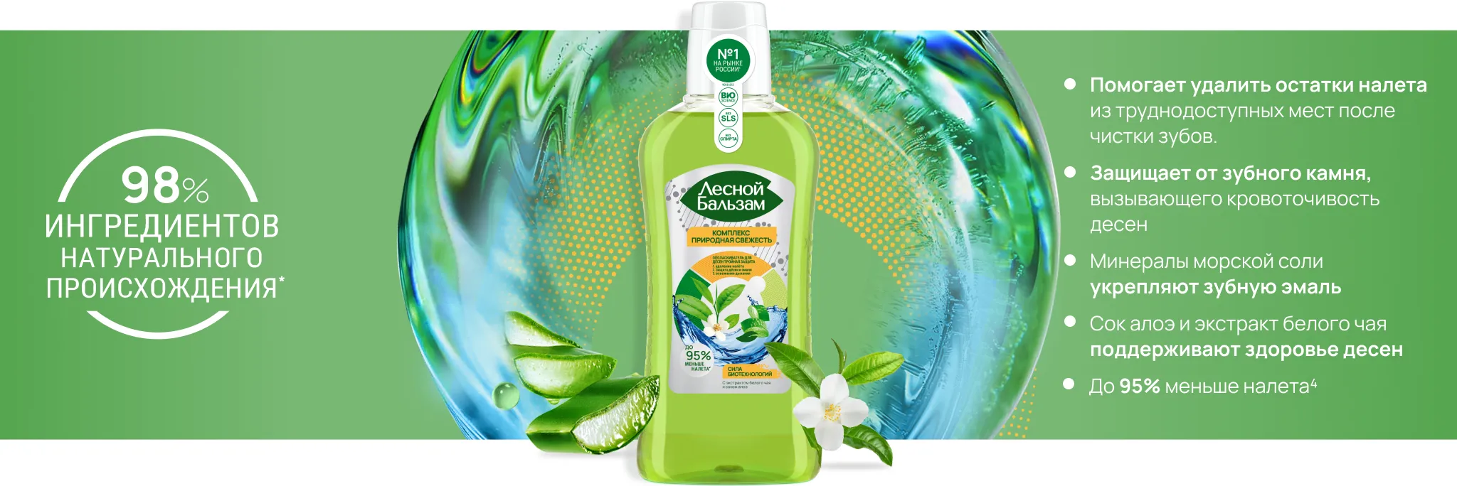 Total Эффект 7 в 1