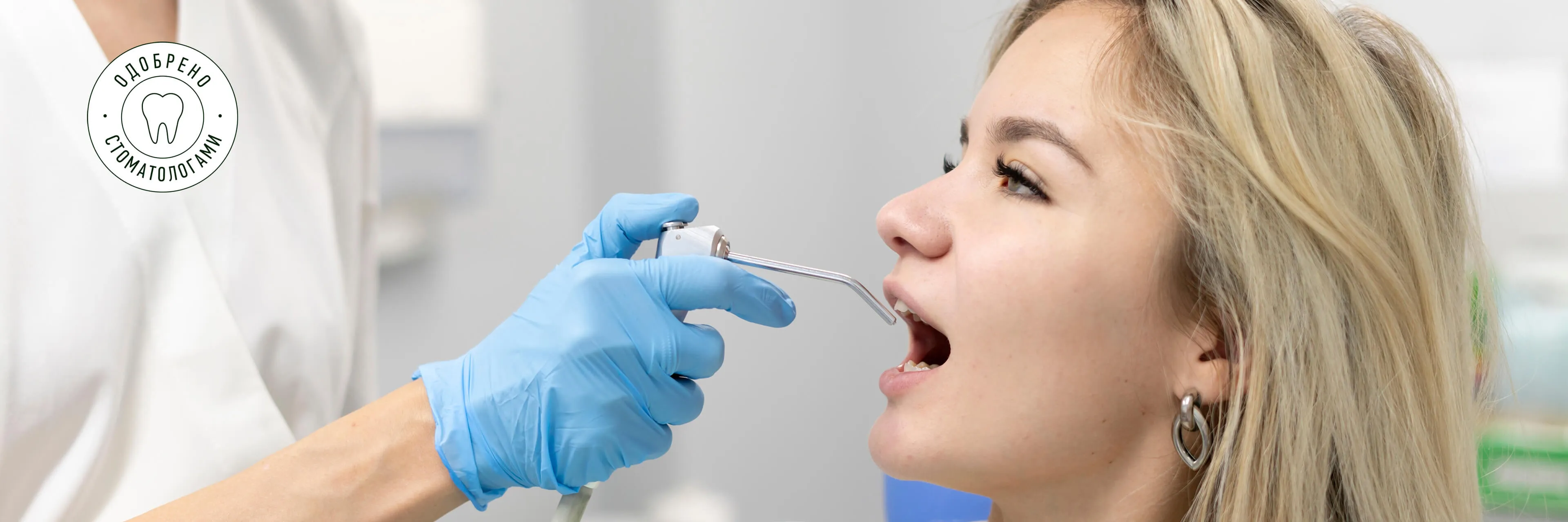 chistka-zubov-air-flow-chto-ehto-kak-provoditsya-banner-webp