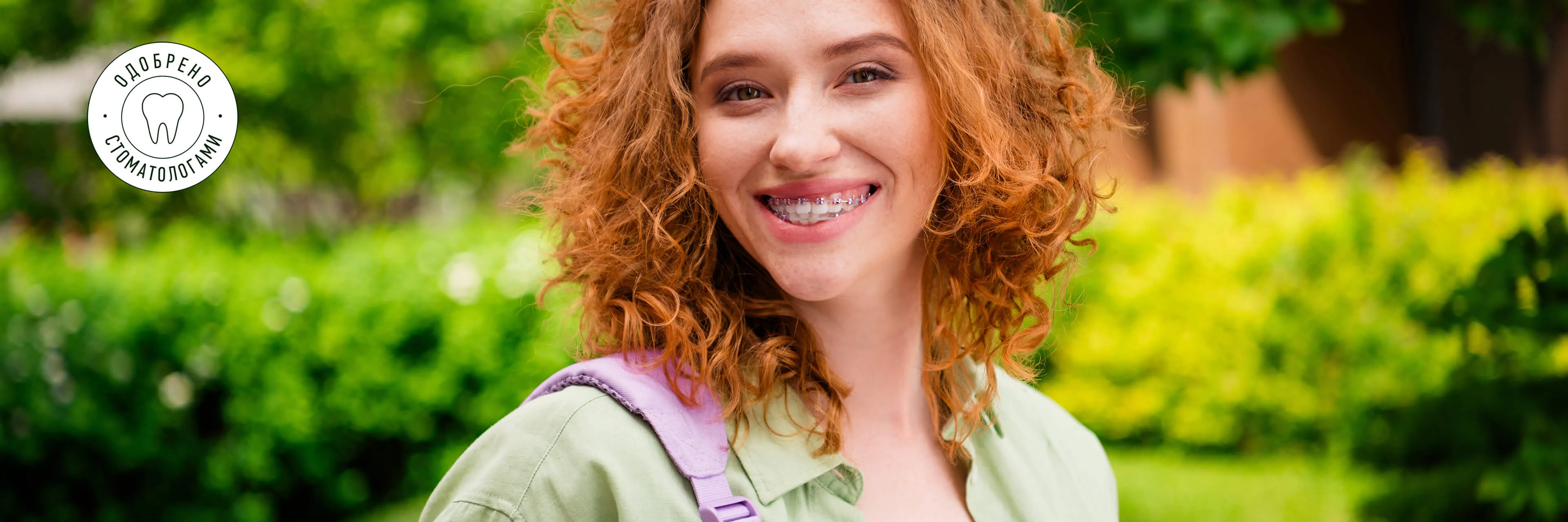 chto-takoye-brekety-dlya-chego-stavyat-i-skolko-nosyat-banner-webp
