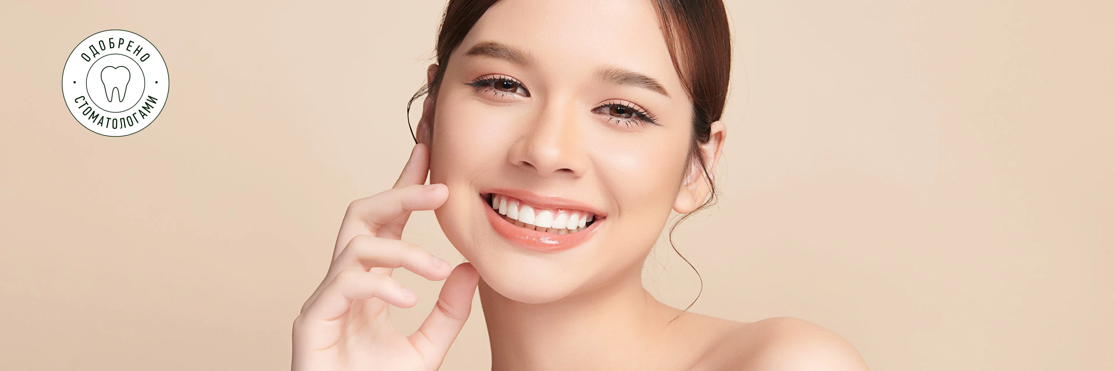 pochemu-zuby-stanovyatsya-prozrachnymi-banner-webp