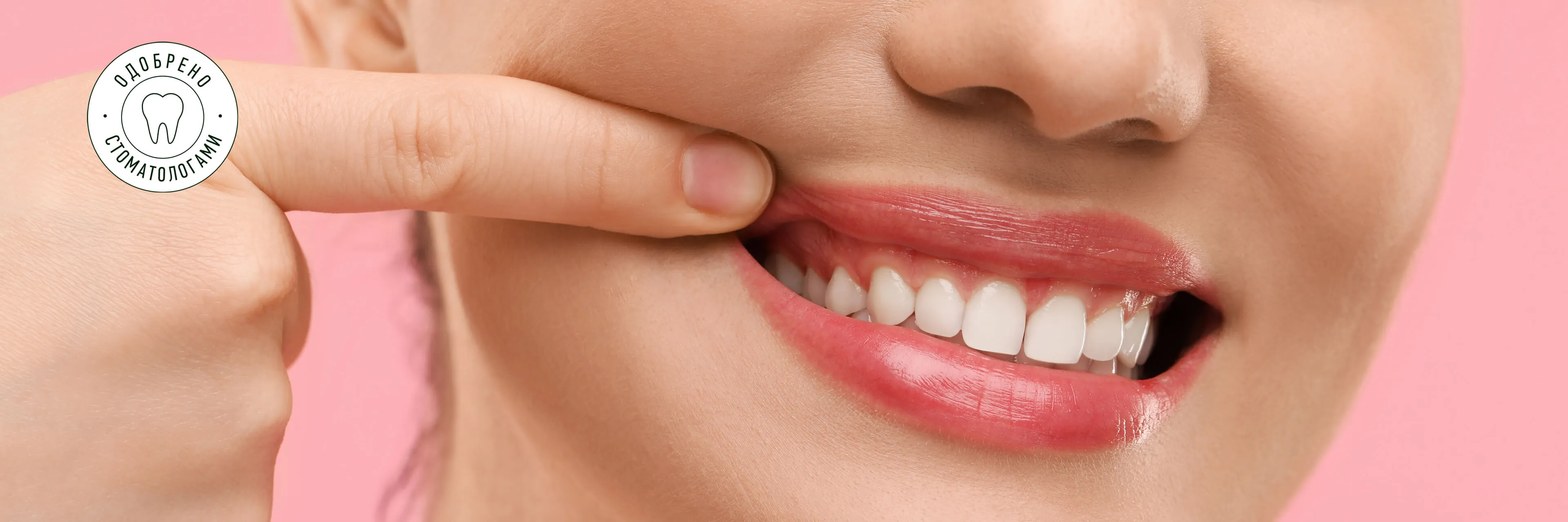 myagkie-ryhlye-desna-banner-webp