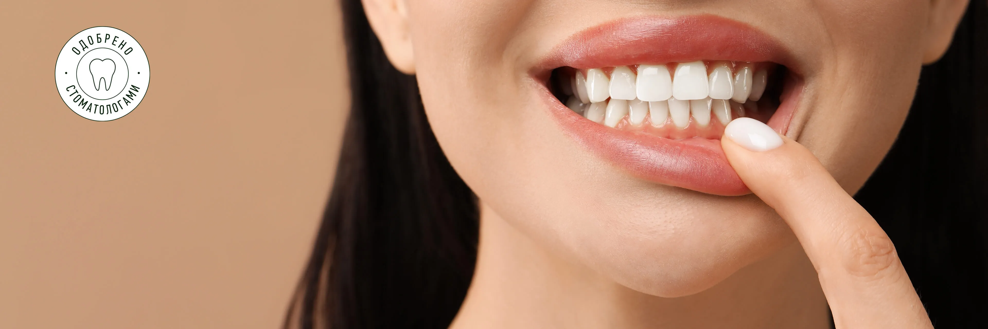 abscess-zuba-shishka-s-gnoem-na-desne-banner-webp