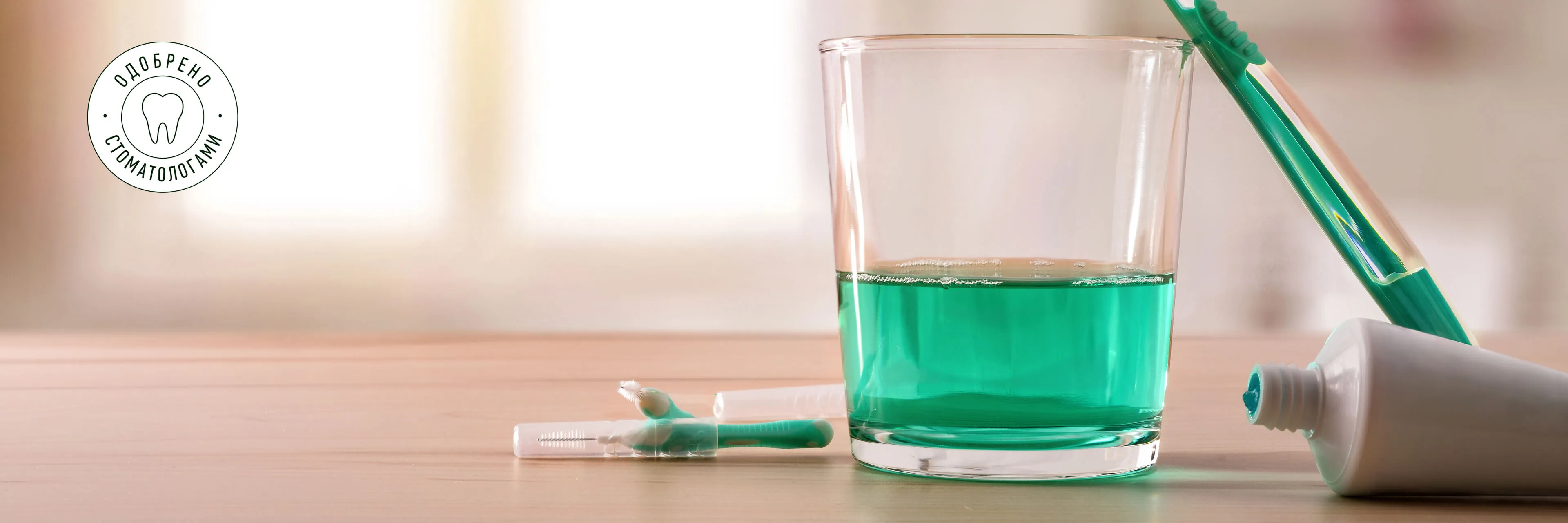 chem-poloskat-polost-rta-pri-vospalenii-desen-banner-webp