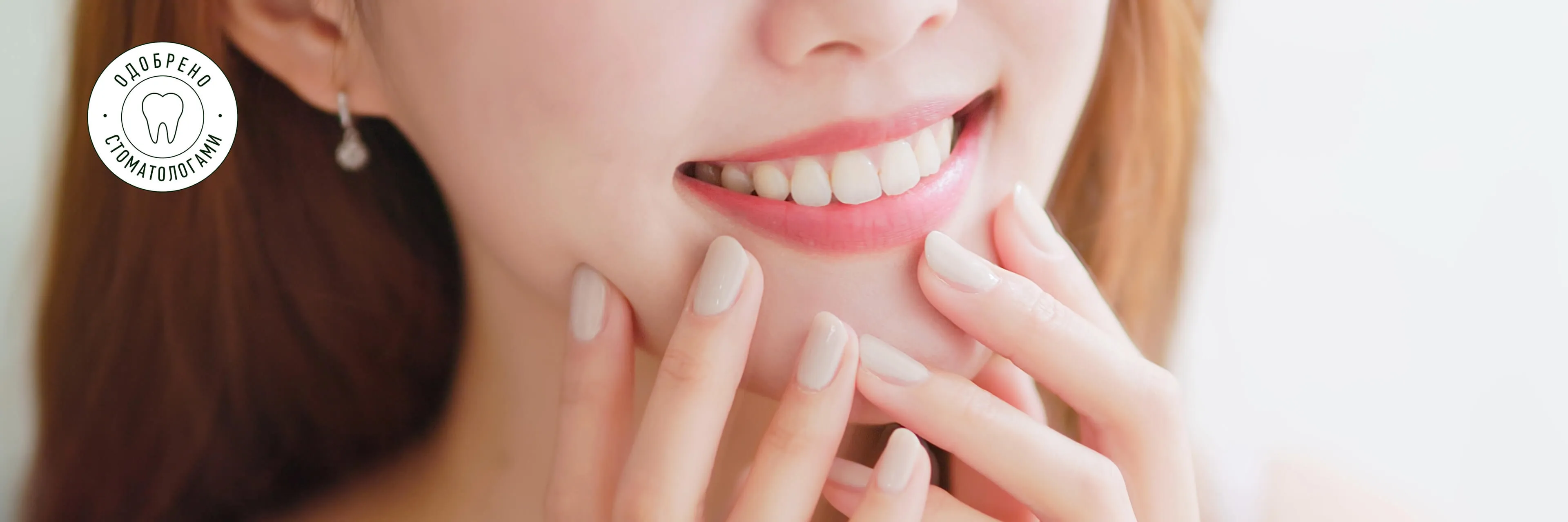 kakie-bakterii-zhivut-v-polosti-rta-banner-webp