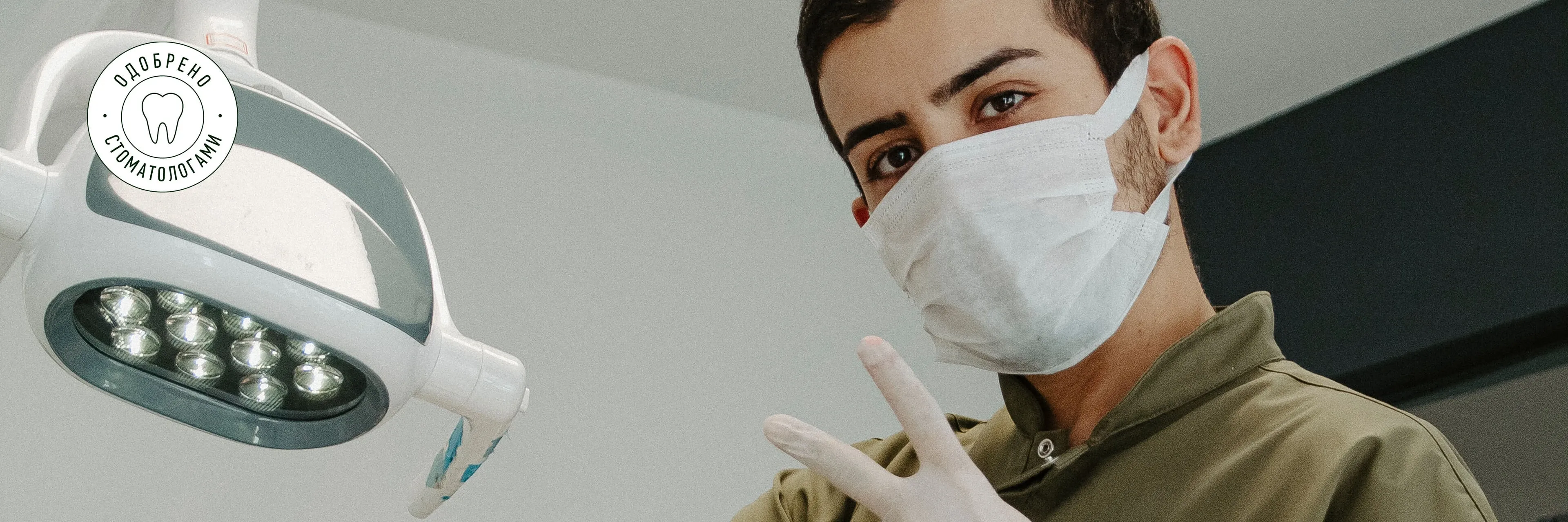 kak-izbavitsya-ot-vospaleniya-desen-banner-webp