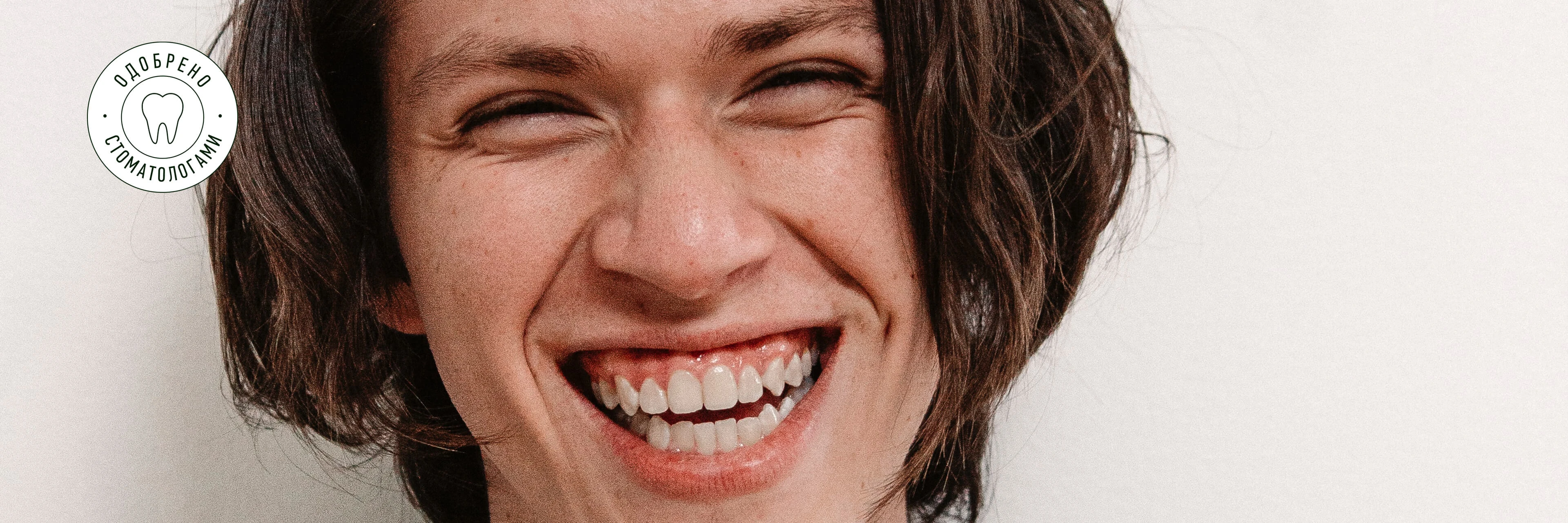 Как укрепить десны в домашних условиях | Лесной Бальзам