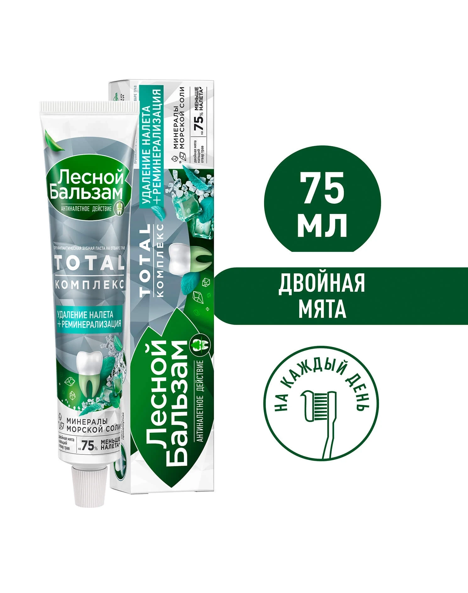 Фото0: Зубная паста с морской солью и маслом мяты