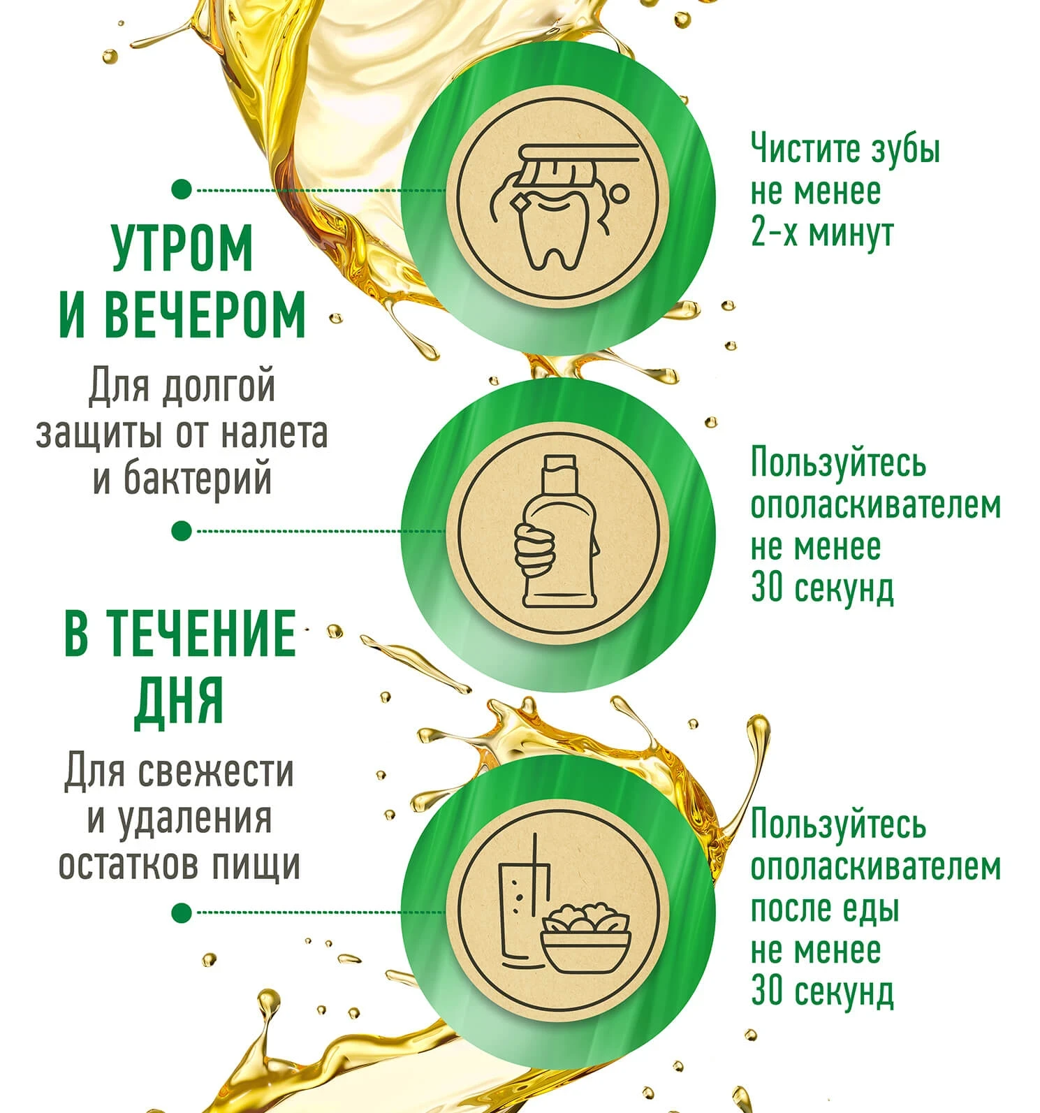 Фото4: Зубная паста Ультрапитание десен с соком алоэ
