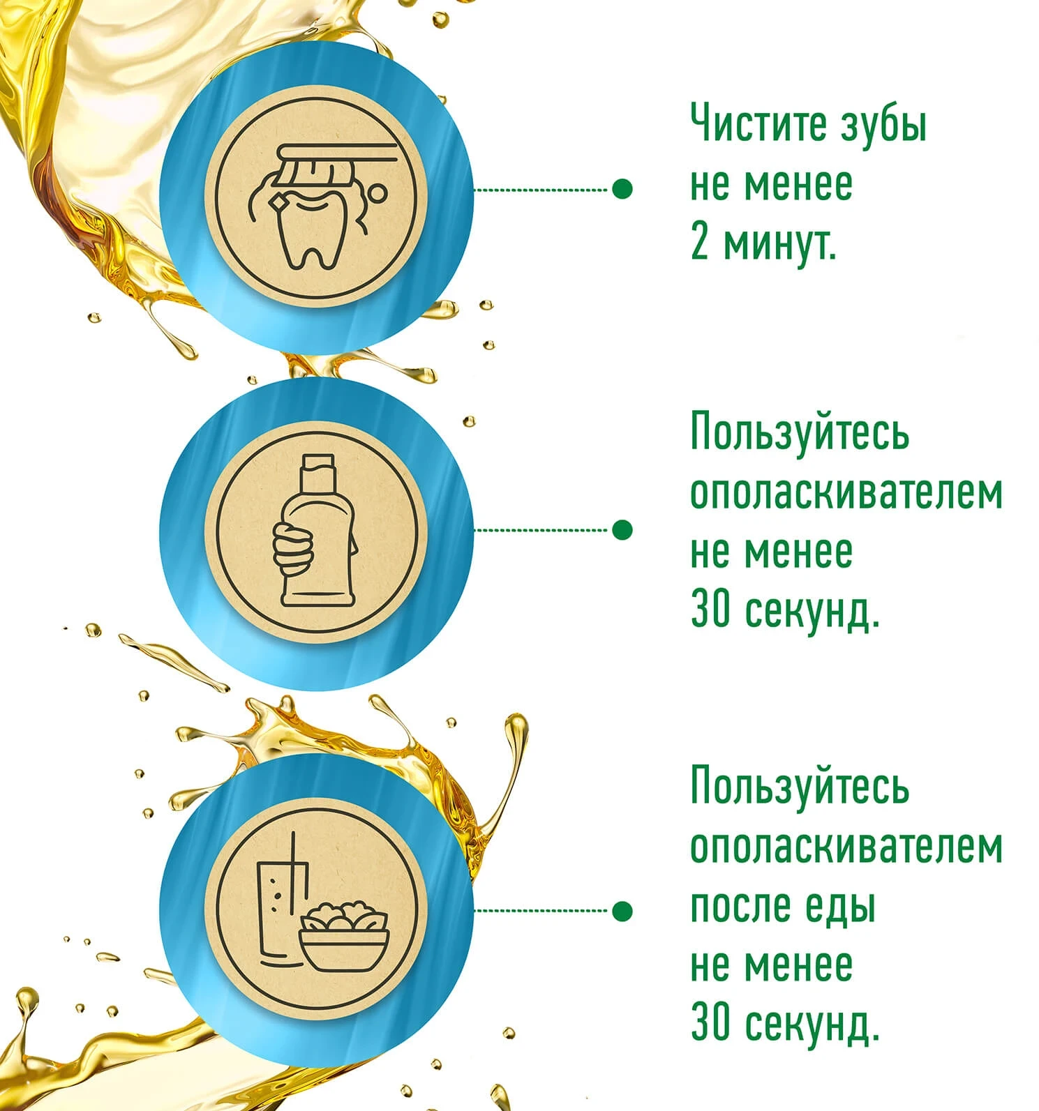 Фото4: Зубная паста Ультраотбеливание с углем и кальцием